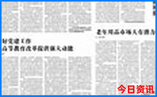 暑期哪些景点对教师有优惠